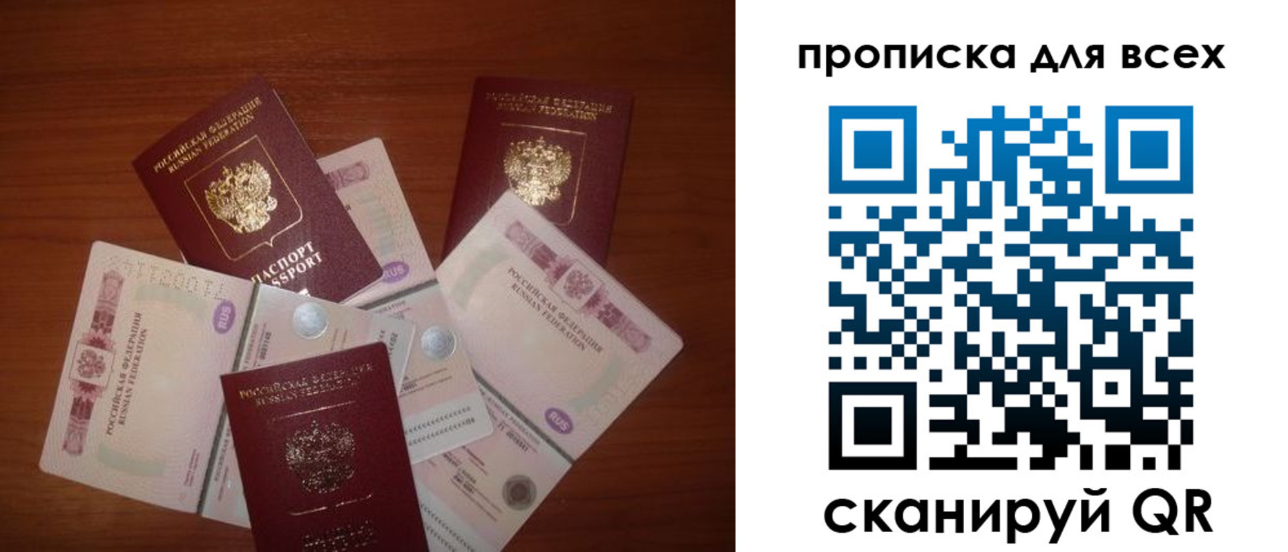 найти адрес прописки в Уяре